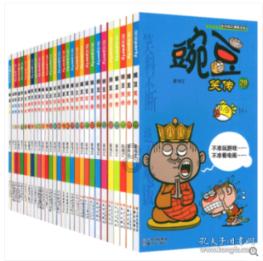正当防卫2