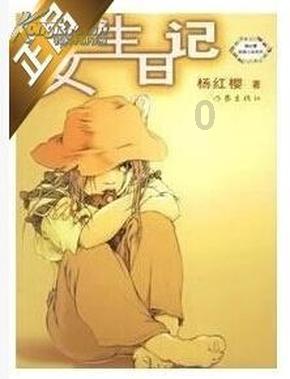 同在一座城,共爱一个家!南宫市创建国家卫生市倡议书,请转发!